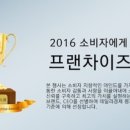 우럼마 왕만두 이미지