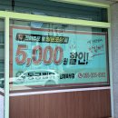 안동찜닭 - 남구 동명로170번길 90-1 | 김해 삼계동 맛집으로 입소문난 동궁찜닭 김해북부점 안동찜닭 후기