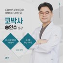 삼사오 이미지