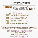 어느날,산책 이미지