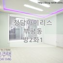 나누리청과