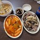 에바다분식 - 태안군 중앙로 122 | 에바다분식