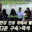 여주쌀밥집 이미지