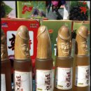 문경약돌돼지 이미지