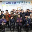 성남동주민센터 이미지