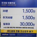 순이네뒷고기 - 김해시 함박로11번길 15-11 | 광주 광산구 첨단 고기집 맛집 가성비 순이네뒷고기