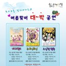 솜사탕아트홀 Daum카페