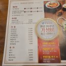 아우라지삼산점 이미지