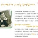 두리환경 이미지