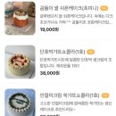 나이시베이크샵 이미지