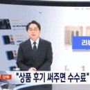 에임제이