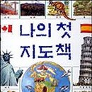 상상농장3 이미지