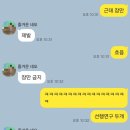 계명대 하늘마루 태권도 | 10월 5주차