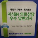 상내과의원 이미지