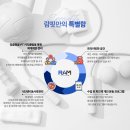 서면PT샵 람핏 이미지