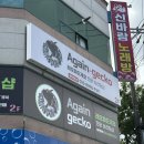 체험샵어게인