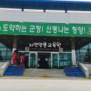 2017년 06월 29일 충청남도 청양군 농업기술센터 외부강의/양봉교육_강사 김동수 이미지