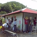 해피빌리지 이미지