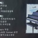 안단테음악교습소 - 관악구 호암로26길 57 | 안단테음악교습소
