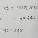 한별중학교 이미지