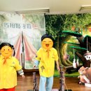 잼버리어린이집 | [공지] 캠핑잼버리(파티별) 후기