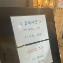 칭닌 | 서울 공덕동 맛집 칭닌 주차 가격 정보 후기