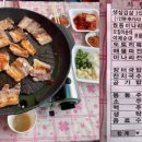 삼겹살집 이미지