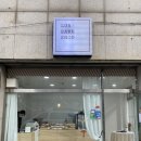 행신동 무원중학교 앞 이미지