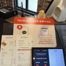 짚신매운갈비찜 | 천안 신부동맛집 짚신매운갈비찜 솔직후기