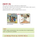 KBS MBC SBS YTN 19차례 출연 소개된 청소 새집증후군 전문업체 **공동구매가격표** 이미지