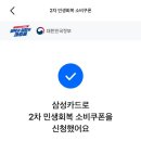 스테이티코 | 25년 9월 4주차 일상 : 아무도 믿지 않던 구호를 실화로 만들어 볼 테야