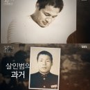 주식회사 엄숙한가족들 | 옥중 편지로 싹튼 사랑 ‘서진룸살롱 살인사건’ 주역 박영진씨 결혼 ..고금석, 사형…뒷 이야기는...