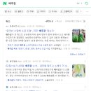 왔다삼겹 이미지