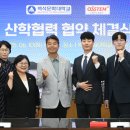 오스템임플란트㈜ 이미지