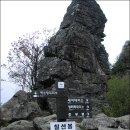 목통산장 | 지리산 당일종주 '10시간50분의 고행길'35.5km를 다녀오다.