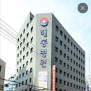 의료법인 행도의료재단 이미지