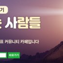 유한건축사사무소 이미지