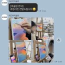 타오름학원 - 목포시 텃골로13번길 70 | 왕십리 화실 취미미술 퇴근후미술원 상왕십리점 유화 그리기 완성!