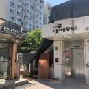 버들마을활력소 이미지