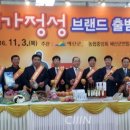 정성종합유통 네이버블로그