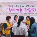 우리누리지역아동센터 이미지