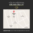 원앤온리피티 이미지