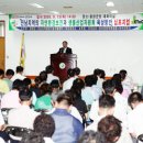 함평군환경관리센터 이미지