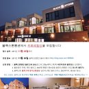 12월펜션