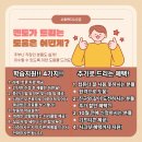 노원평생교육원 이미지