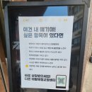 다온한의원 | 영등포체형교정, 다온 재활체형교정센터