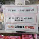 철이네문구 이미지