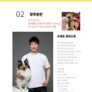 놀러오개 애견유치원 애견호텔 이미지