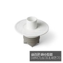 마스터크린시스템 이미지