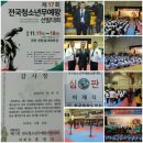 화랑도체육관 이미지